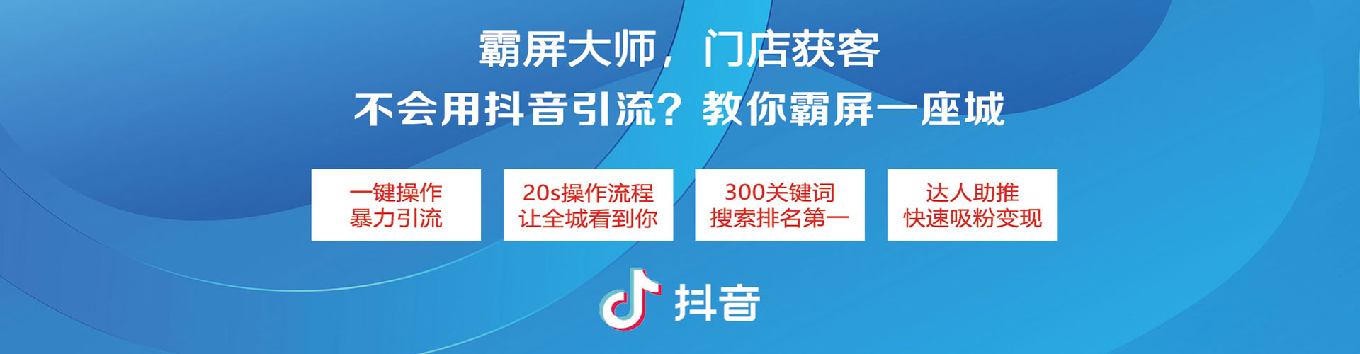 衡南百度推广代理